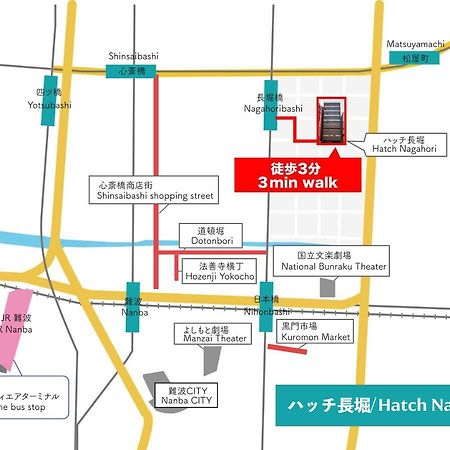 Hatch Nagahori 202 Οσάκα Εξωτερικό φωτογραφία