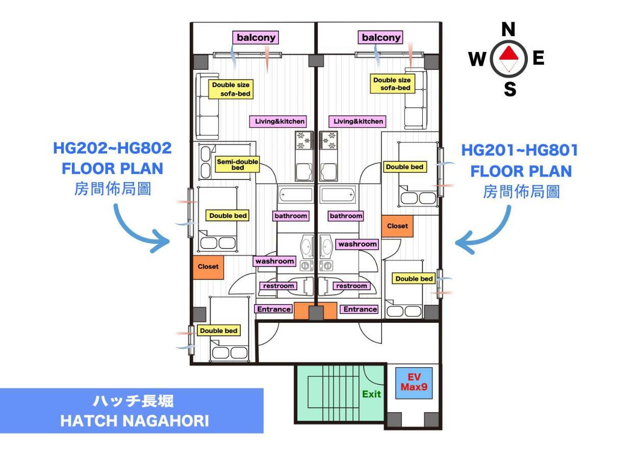Hatch Nagahori 202 Οσάκα Εξωτερικό φωτογραφία