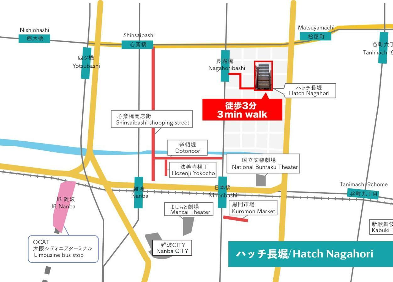 Hatch Nagahori 202 Οσάκα Εξωτερικό φωτογραφία